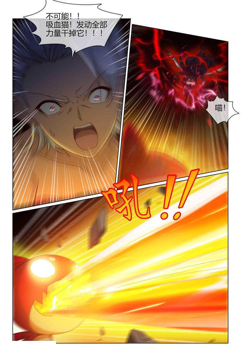 怪物弹珠动漫去哪里可以看漫画,第36话1图