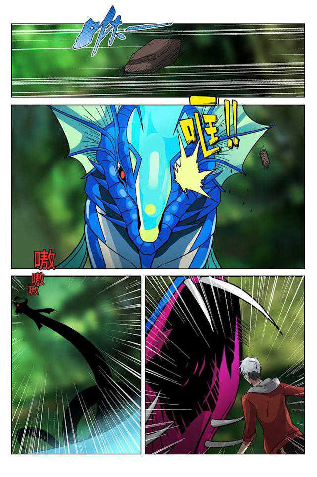 怪物弹珠轰绝漫画,第15话2图