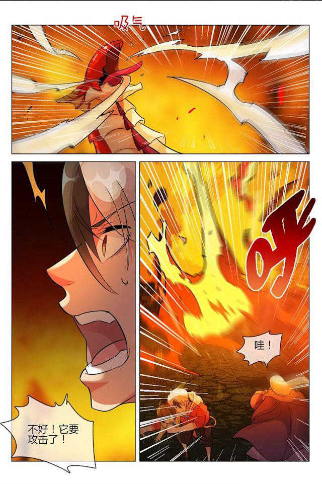 怪物弹珠轰绝漫画,第7话2图