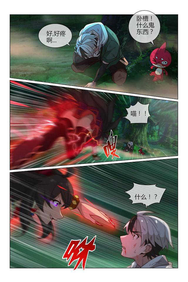 怪物弹珠轰绝漫画,第33话2图