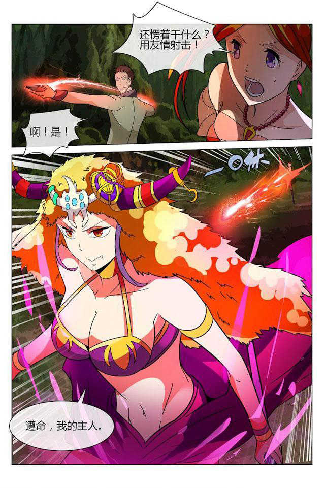 怪物弹珠轰绝漫画,第15话2图