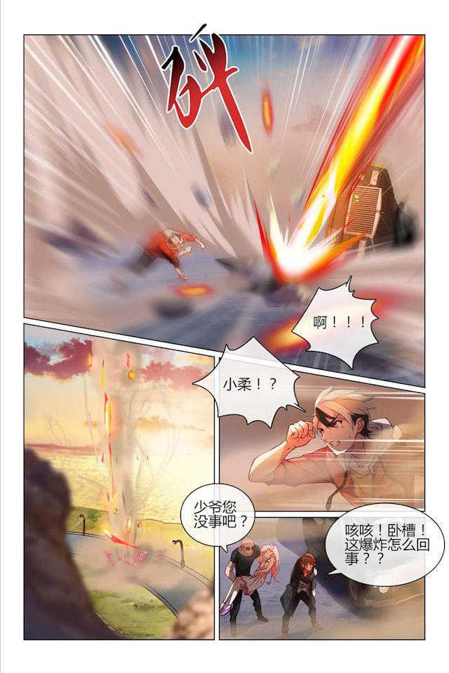 怪物弹珠轰绝漫画,第26话1图