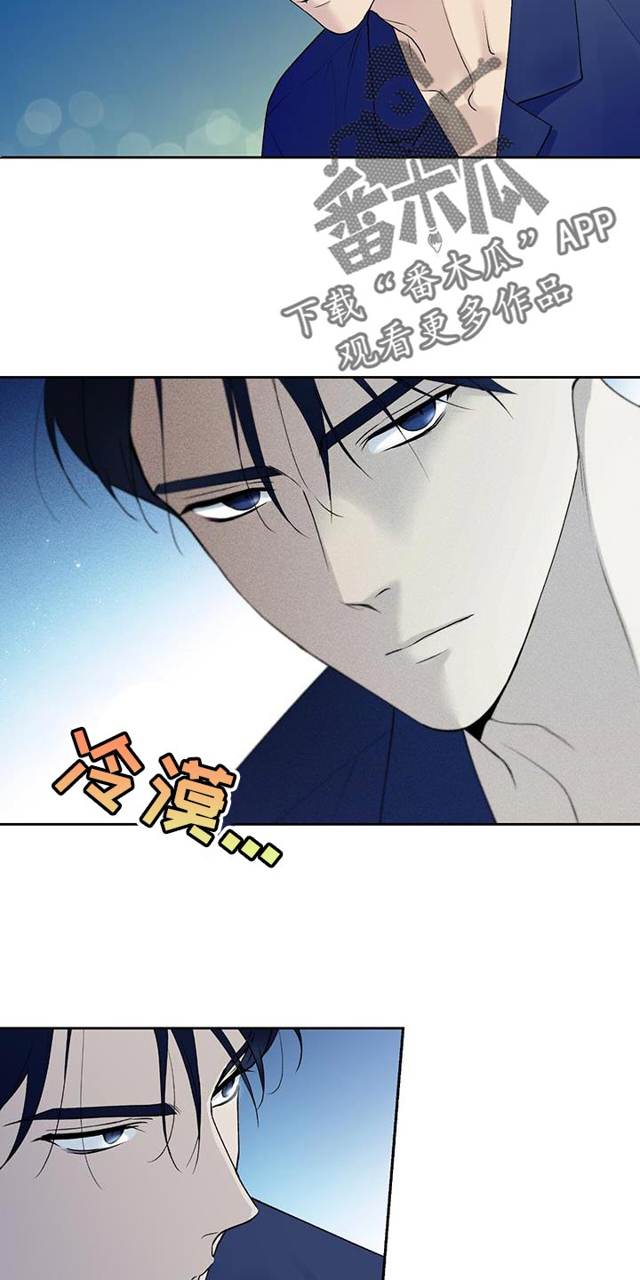 给我全部的爱小说免费阅读漫画,第35章：终于放假了2图
