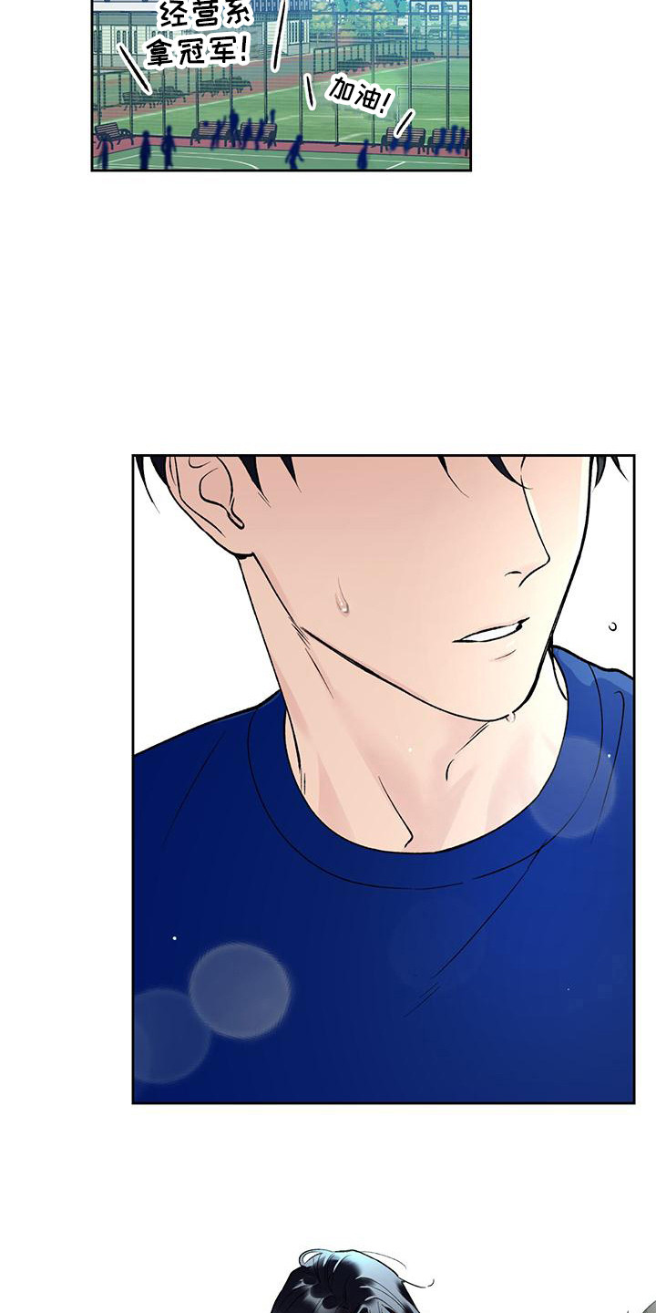 给我全部的爱漫画,第22章：没有女友2图