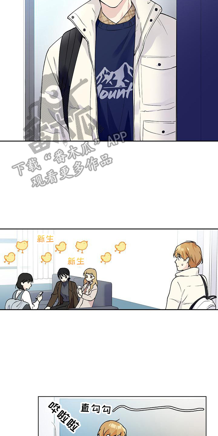给我全部的爱漫画,第19章：复学2图