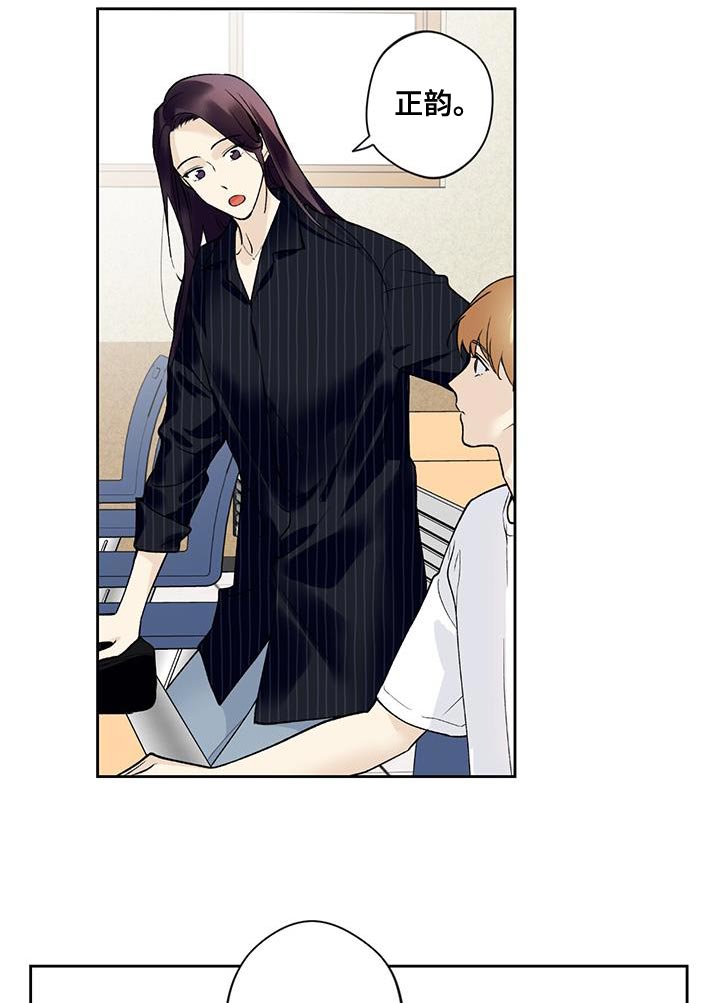 给我全部的爱漫画,第36章：酒醉1图