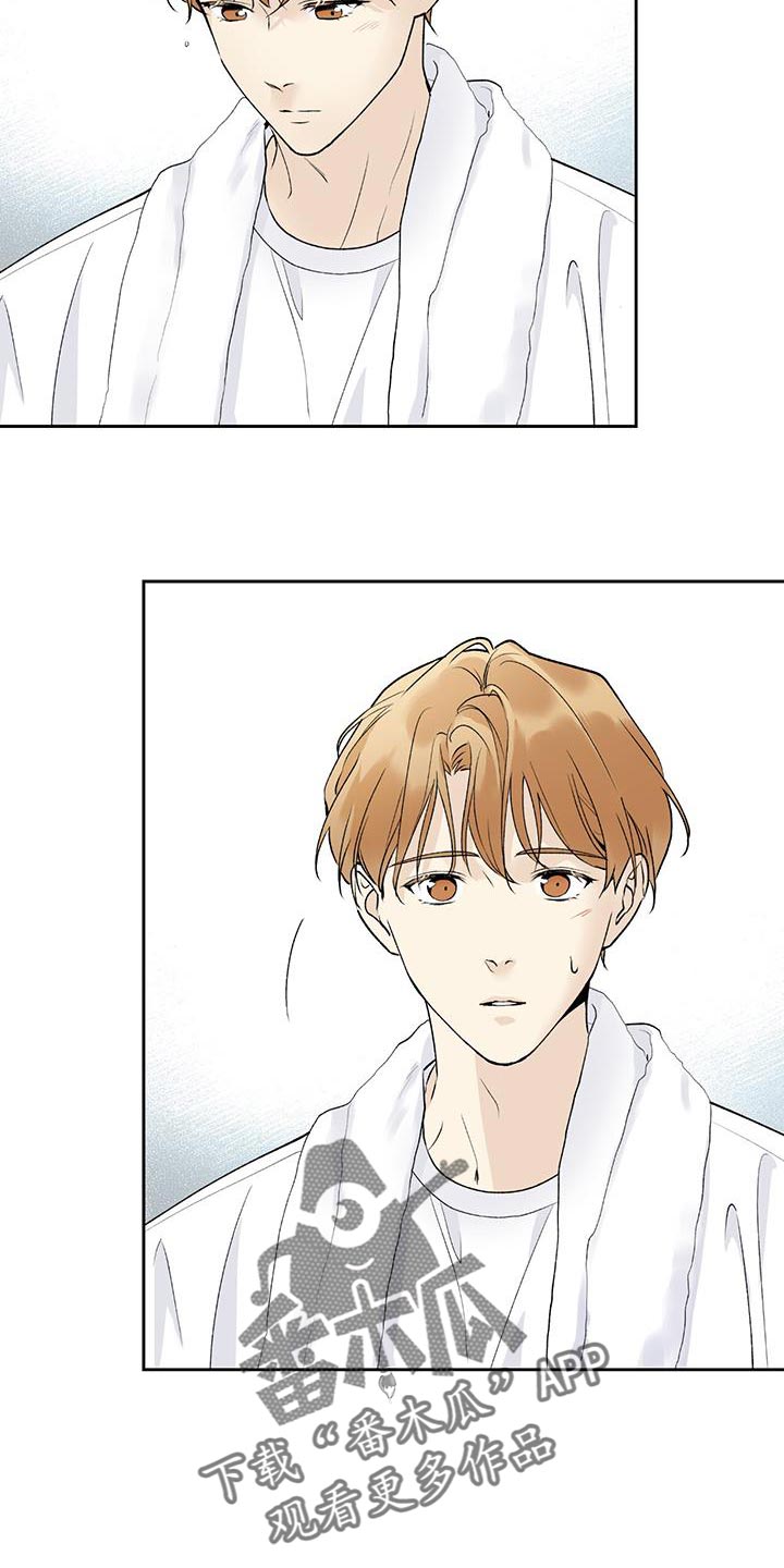 给我全部的爱漫画,第51章：好日子2图