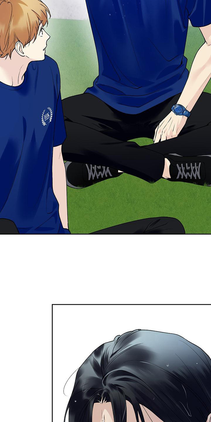 给我全部的爱漫画,第24章：累死了1图