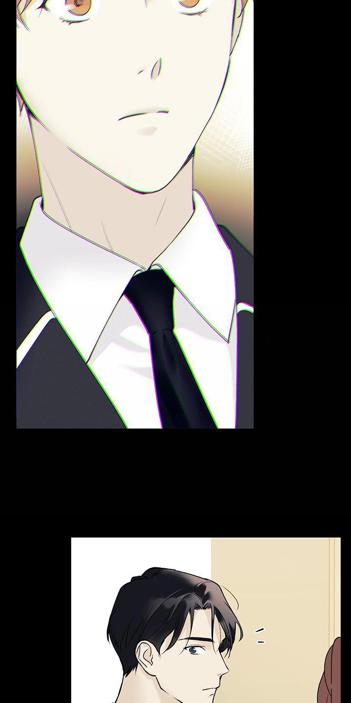 给我全部的爱漫画,第33章：相亲2图