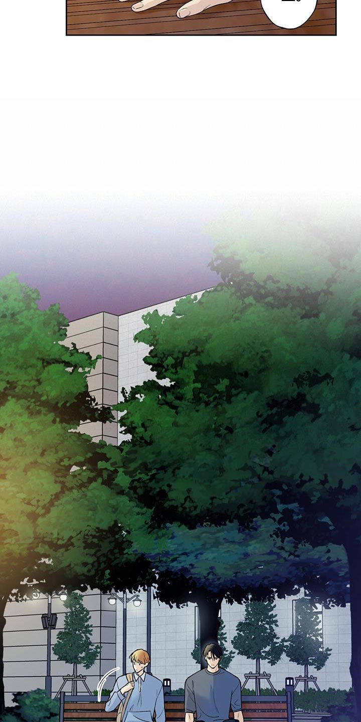 给我全部的爱小说免费阅读漫画,第43章：是我弄的1图