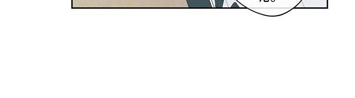 给我全部的爱小说免费阅读漫画,第16章：庆祝派对1图