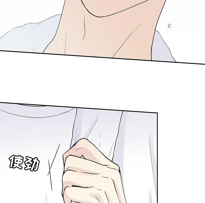 给我全部的爱画涯漫画,第49章：我怎么会不记得你2图