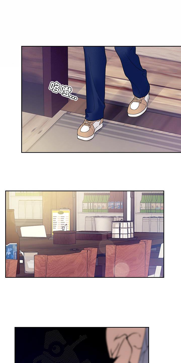 给我全部的爱漫画,第37章：我送你回去2图