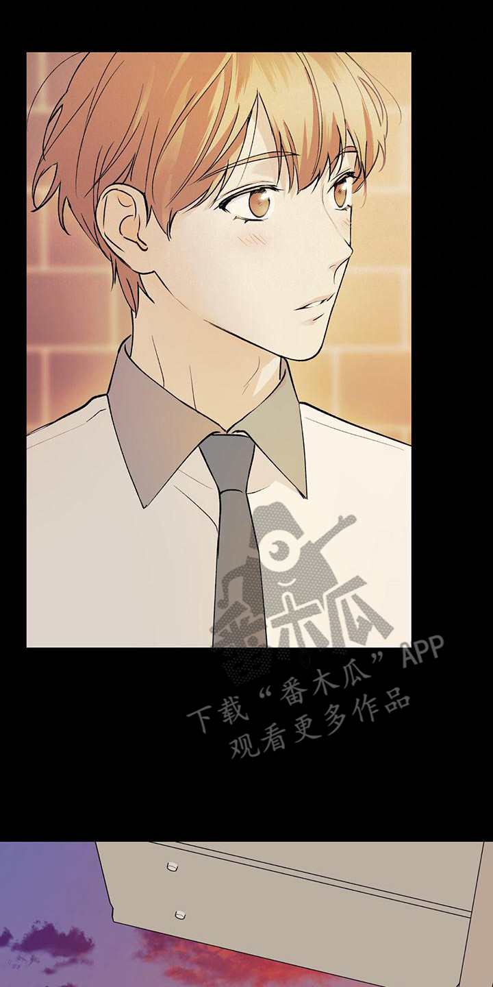 给我全部的爱漫画,第10章：别扭2图