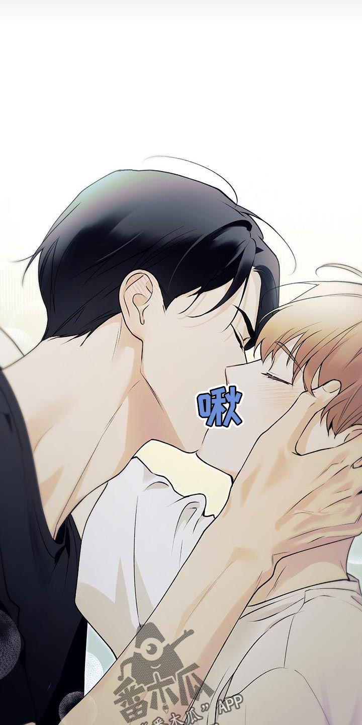 给我全部的爱漫画,第29章：做梦2图