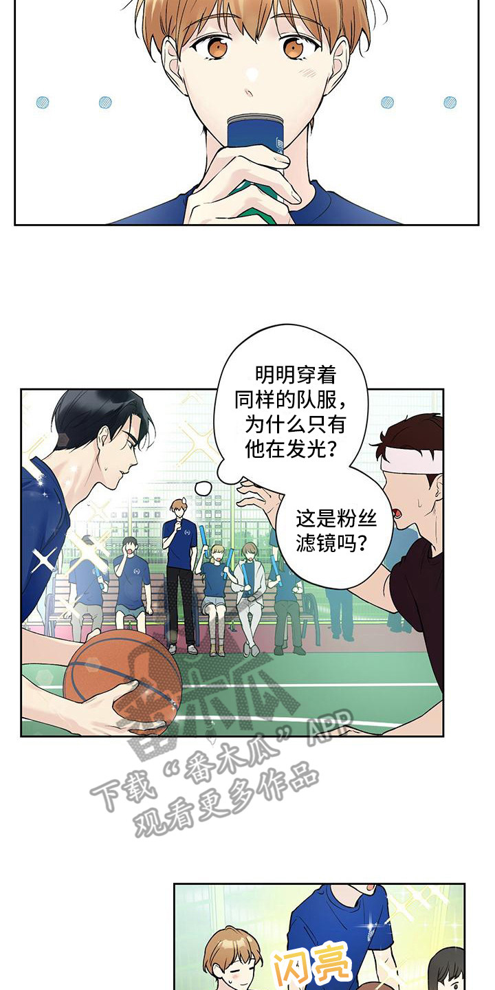 给我全部的爱漫画,第22章：没有女友2图