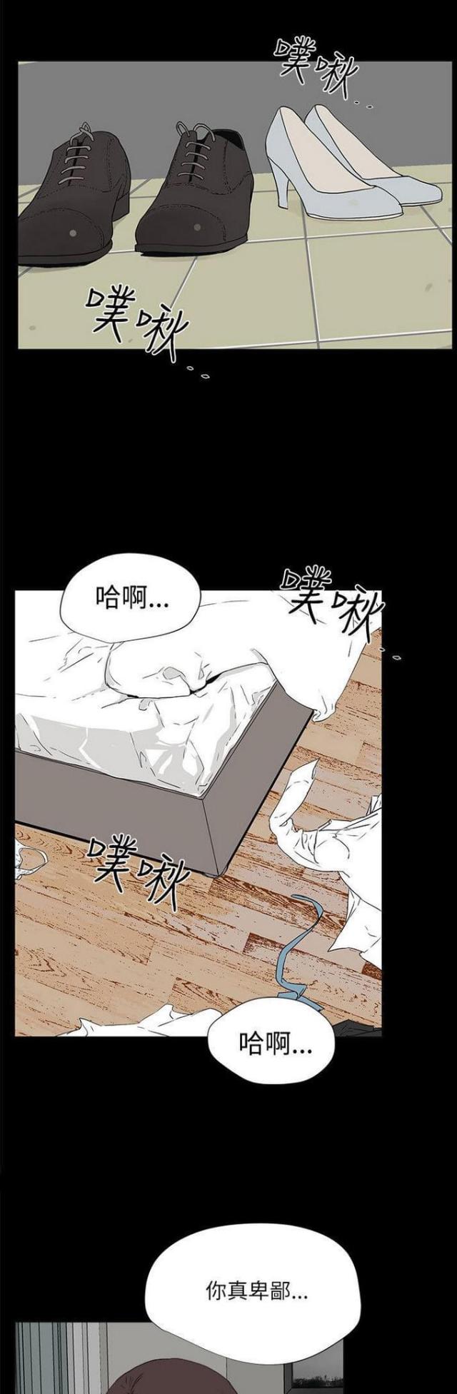 再度重逢原唱陈柯漫画,第51话1图
