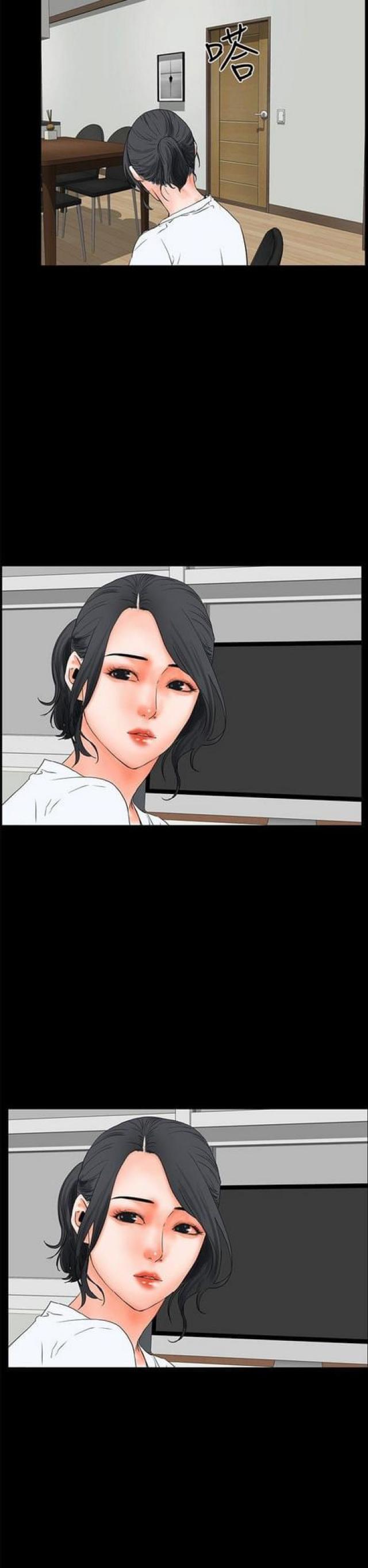 再会无缘的情人伴奏漫画,第37话2图