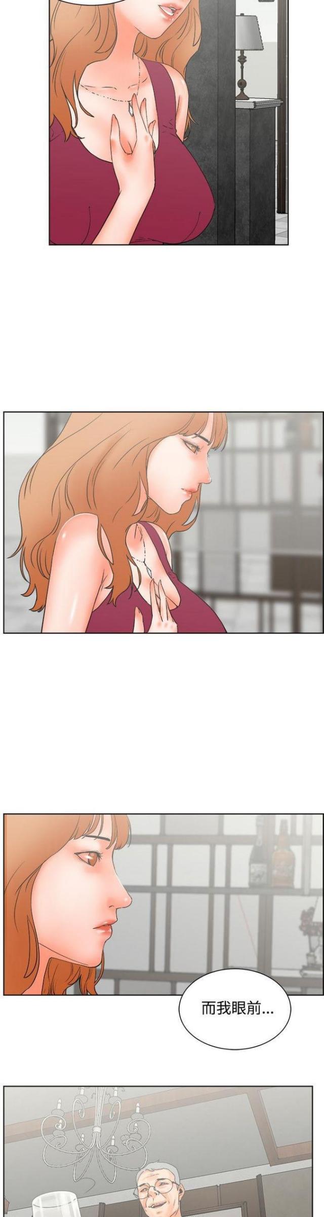 再度重逢原唱是谁唱的漫画,第46话1图
