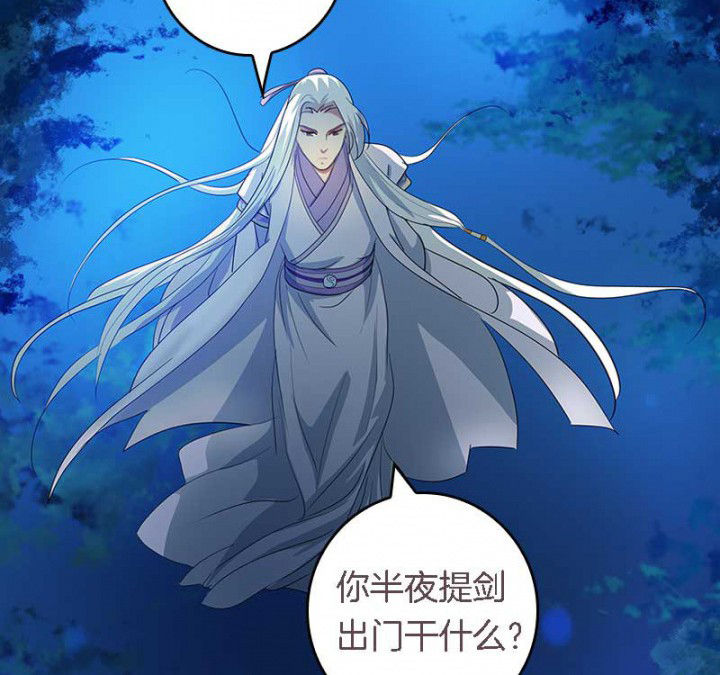 朕的媳妇漫画,第36章：扑倒2图