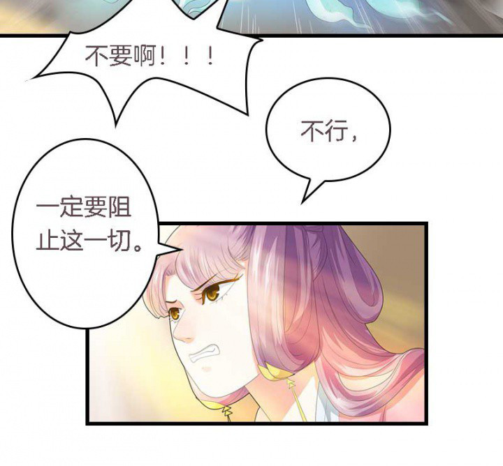 朕的老婆们全挂了漫画,第19章：英雄救美1图