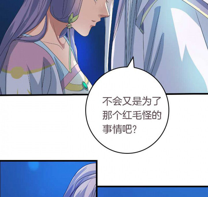 朕的老婆们全挂了漫画,第45章：你在试探我？1图