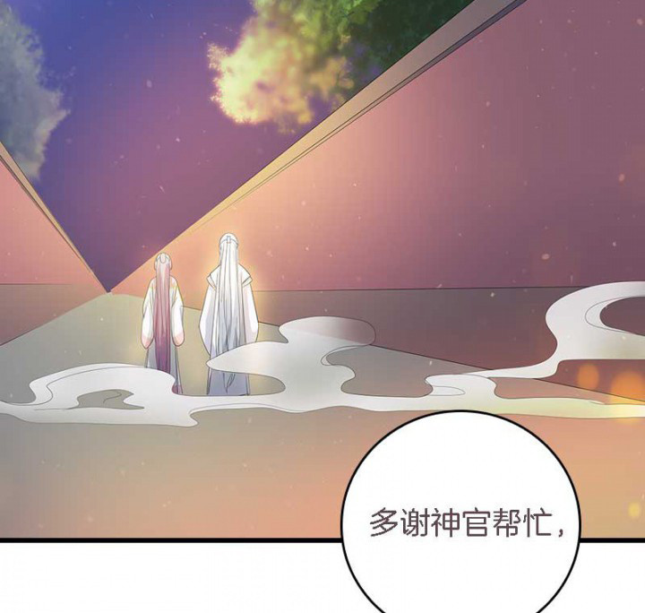 朕的老婆们全挂了漫画,第18章：重建后宫2图