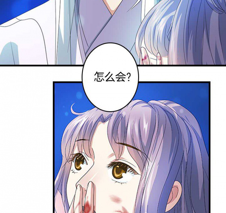 朕的媳妇漫画,第26章：过往云烟1图