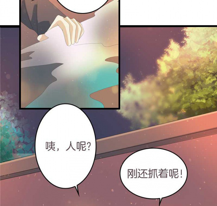 朕的媳妇漫画,第18章：重建后宫1图