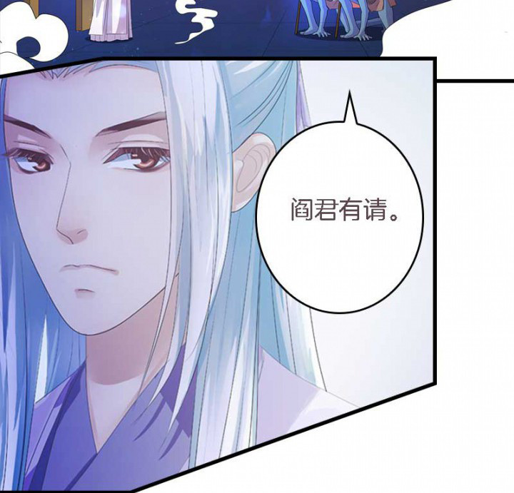 朕老婆叫什么漫画,第23章：起火地点2图