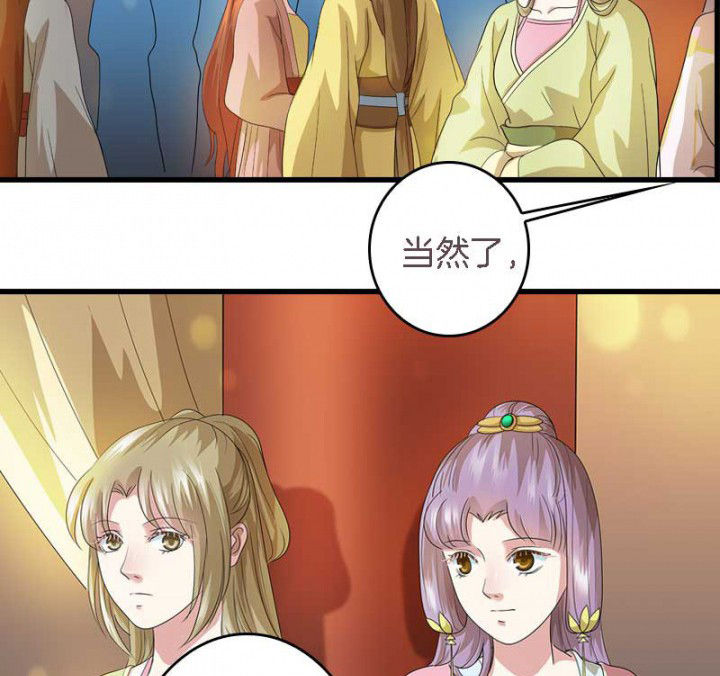 朕的老婆们全挂了漫画,第32章：见你一次打你一次2图