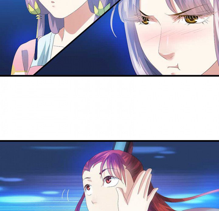 朕的媳妇漫画,第41章：除了我还有谁2图