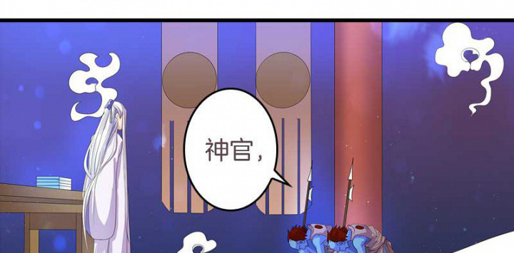 朕老婆叫什么漫画,第23章：起火地点1图