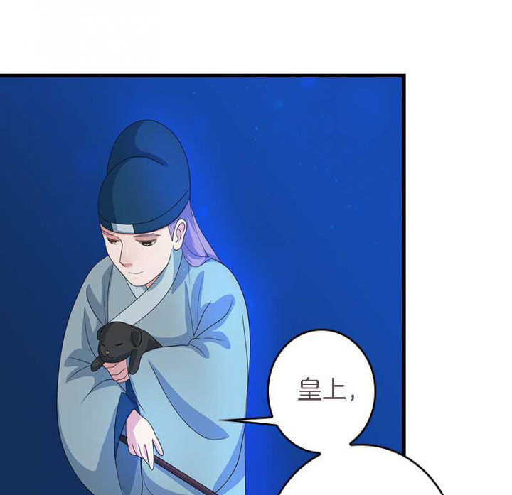 朕的媳妇漫画,第21章：作法失败1图