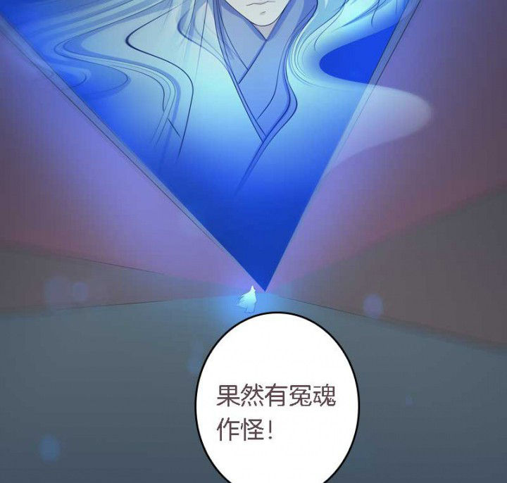 朕的媳妇漫画,第31章：听说你要收了我？2图
