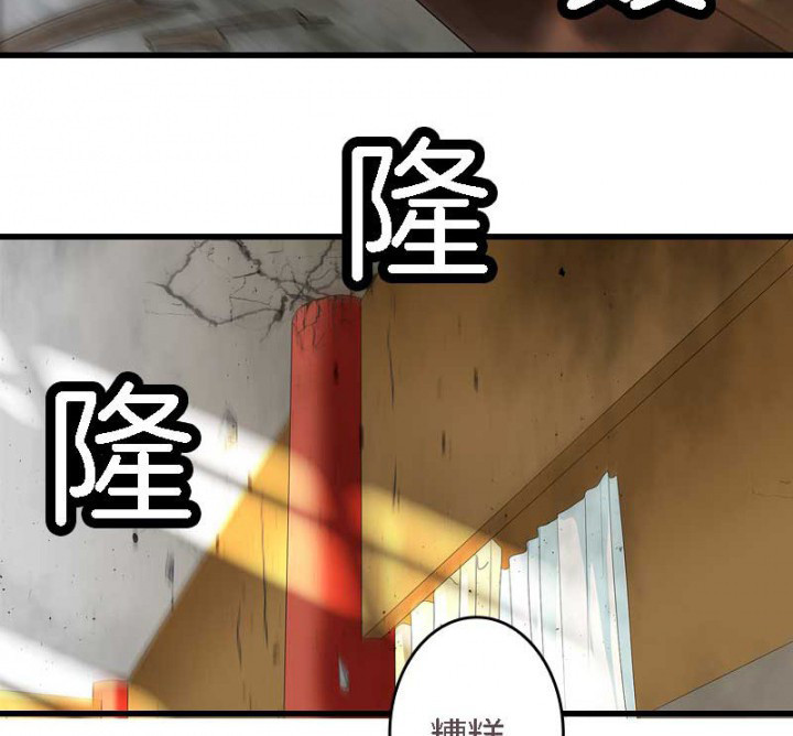 朕的老婆们全挂了漫画,第19章：英雄救美2图