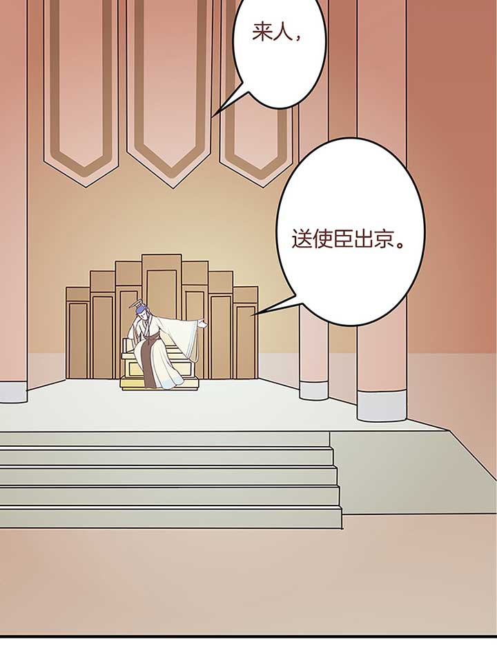 朕的老婆们全挂了漫画,第5章：2图