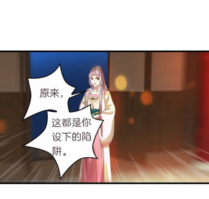 朕的老婆们全挂了漫画,第38章：难道她是……？2图