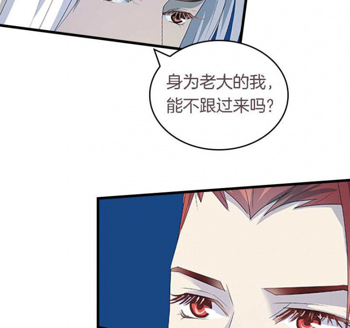 朕的老婆们全挂了漫画,第42章：本王是专业的2图