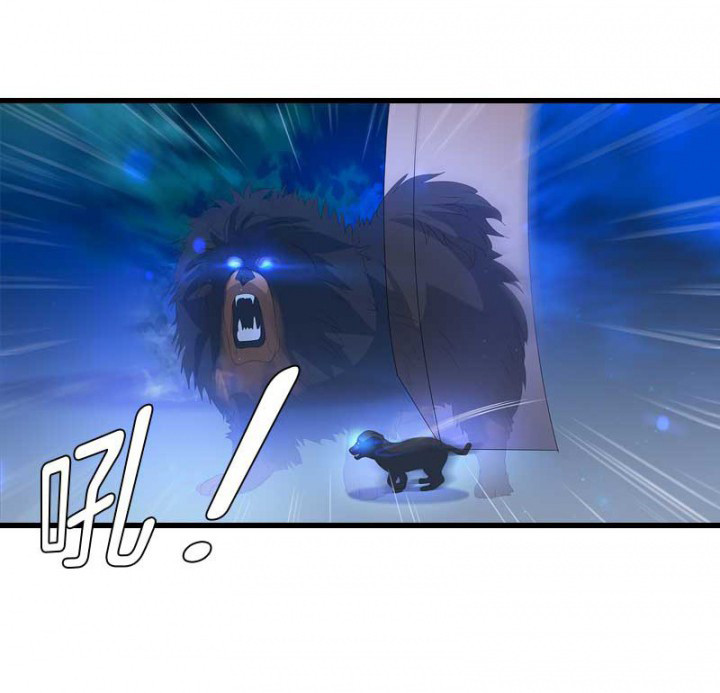 朕的媳妇漫画,第22章：刀下留狗1图