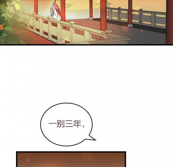 朕的妻子怎么称呼漫画,第30章：阴阳眼2图