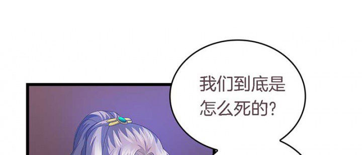 朕的老婆们全挂了漫画,第46章：朕不是个好丈夫1图