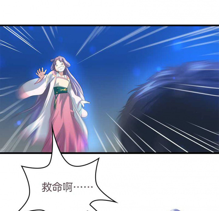 朕的媳妇漫画,第22章：刀下留狗2图