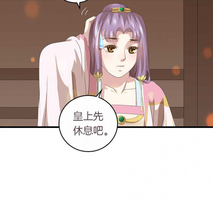 朕的老婆们全挂了漫画,第38章：难道她是……？2图