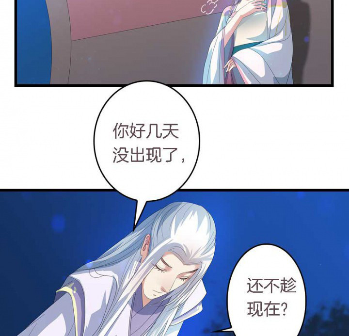 朕的老婆们全挂了漫画,第22章：刀下留狗2图
