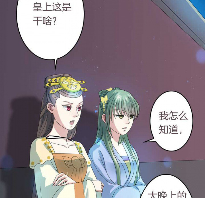 朕的老婆们全挂了漫画,第21章：作法失败1图