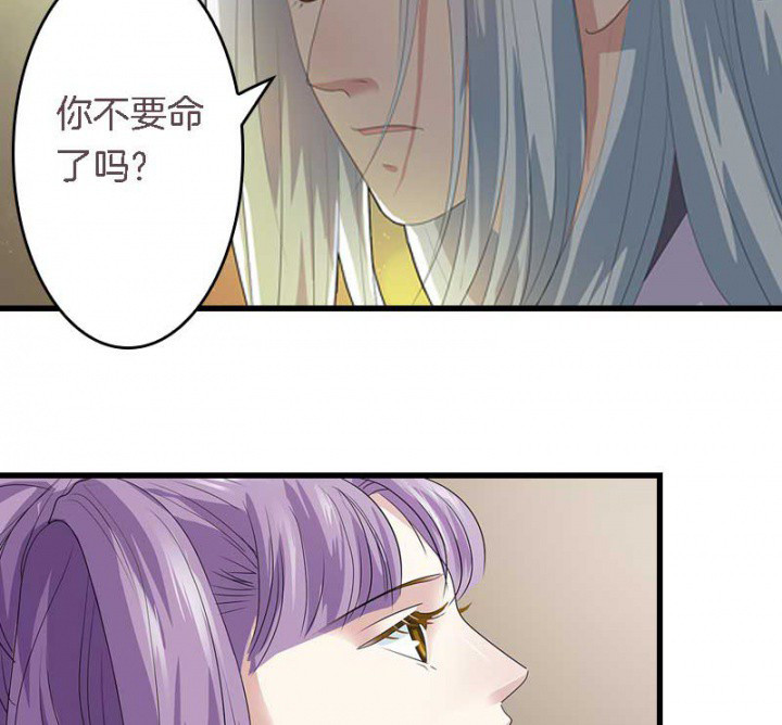 朕的媳妇漫画,第19章：英雄救美1图