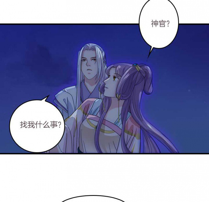 朕老婆叫什么漫画,第12章：爱心糕点2图