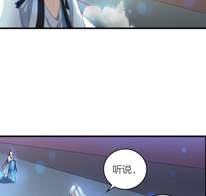 朕的媳妇漫画,第31章：听说你要收了我？1图