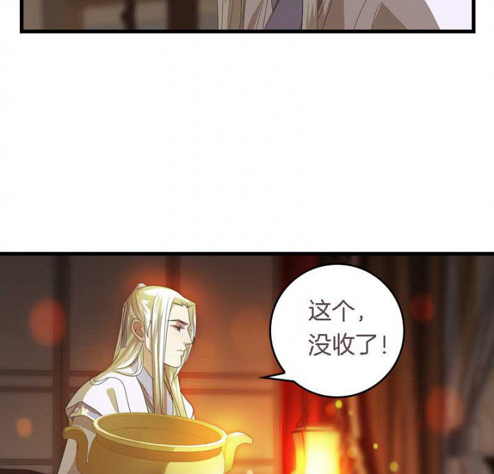 朕的老婆们全挂了漫画,第44章：吃火锅2图